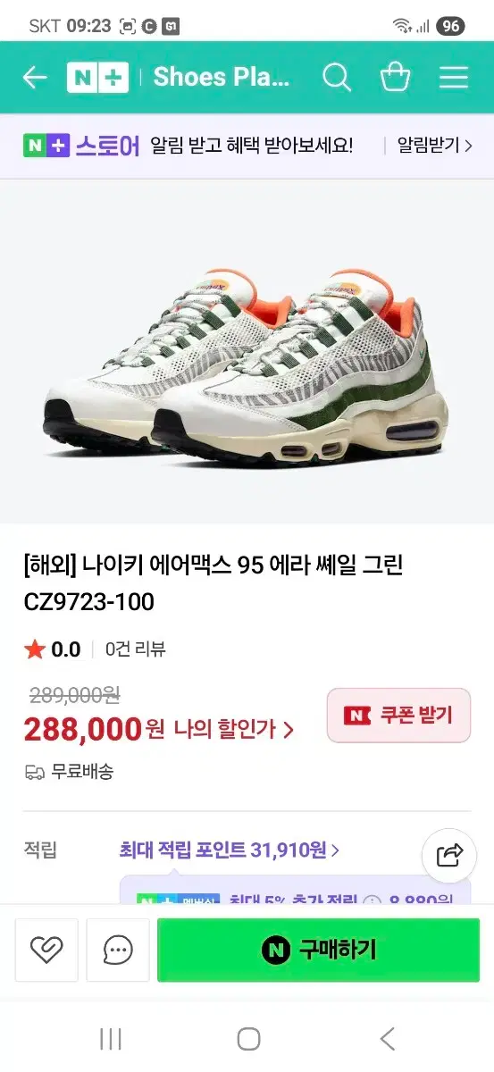 thumbnail-9